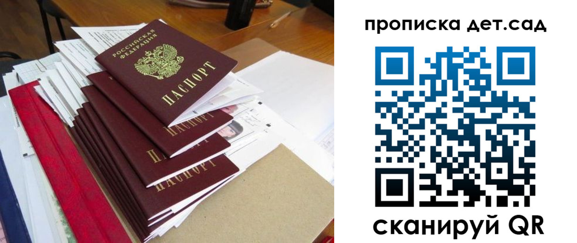 пропишу в квартире в Смоленске