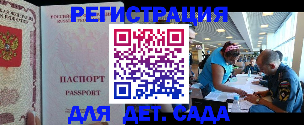 миграционный учет в Смоленске